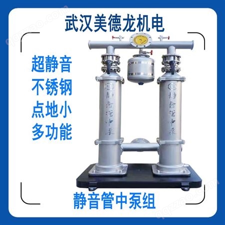 武汉MIQ2-60全不锈钢变频增压泵 厂家