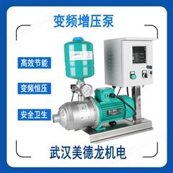 美德龙自动增压泵 增压泵 变频增压泵 型号MIQ2-40