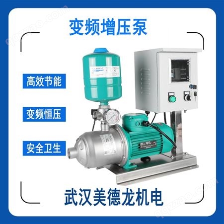 美德龙自动增压泵 增压泵 变频增压泵 型号MIQ2-40