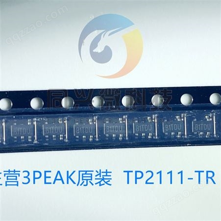 低功耗比较器 TP2111-TR 主营3PEAK 