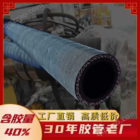 挖掘机夹布输油胶管 低压回油管 丁腈橡胶油管 支持定制异型胶管