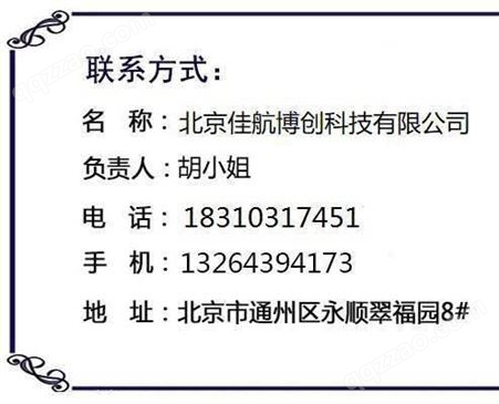 JA4003N内校/JA4003N电子天平410g／1mg 上海菁华/菁海 内置RS232接口