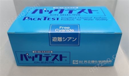 CN测试包WAK-CN 日本共立free cyanide