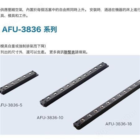 FREEBEAR 福力百亚滚轮条 方槽插入式自由轴承单元AFU-3836-1