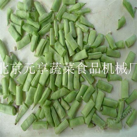 北京白菜切段机-切菜机价格-元享机械