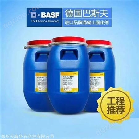 巴斯夫聚脲固化剂直销 巴斯夫粉体环氧固化剂 规格齐全