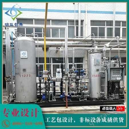 锦益创典 超级吸氨器 工艺包开发 工程设计 氨水制备
