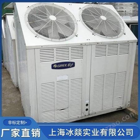 二手冷水机组  冷冻机回收
