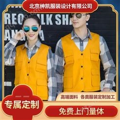 门头沟区各类服装定制衬衫定制拼色定制就找北京绅凯服装设计