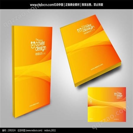 画册设计版式 招商画册 企业宣传画册印刷