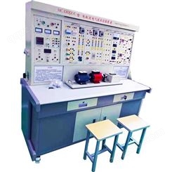 源头制造工厂 销售   海川 电机及电气技术实验装置