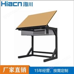 海川专业绘图桌 HTZ-E型可折叠制图桌源头制造厂