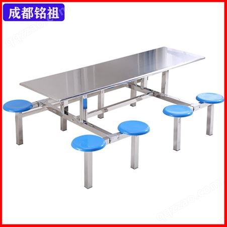 MZ-1食堂餐桌椅组合学校学生员工工厂饭堂4人6人8人位 不锈钢连体桌子