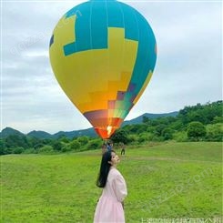 巨型升空热气球出租出售/厂家供应/欢迎定制