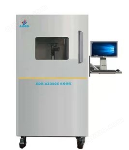 XDR-AZ350X光异物检测机/异物检测机/x光检查机/缺陷检测/高清数字X射线