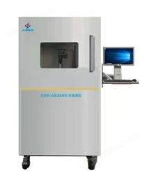 工业X射线异物检测设备/高清数字X射线装置/产品微观形态测试