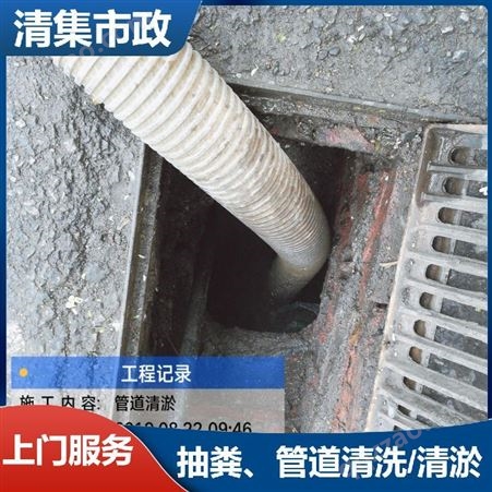 安徽亳州管道疏通专业电话 排污管道清洗 高压清洗化工管道