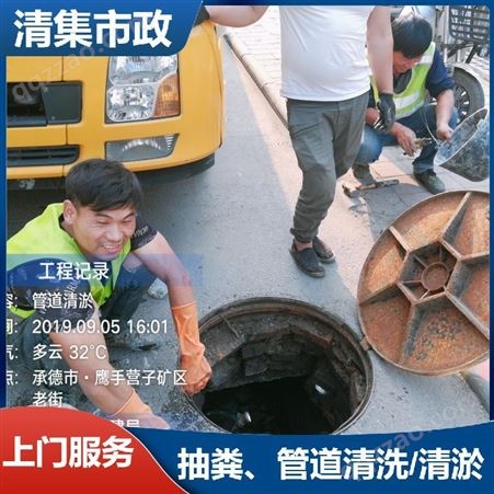 河北沧州雨污水管道清淤施工方案 市政排水管道清淤公司 隔油池清掏