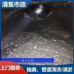 广东肇庆专业化粪池清理服务 在线服务价优专业 市政化粪池清理