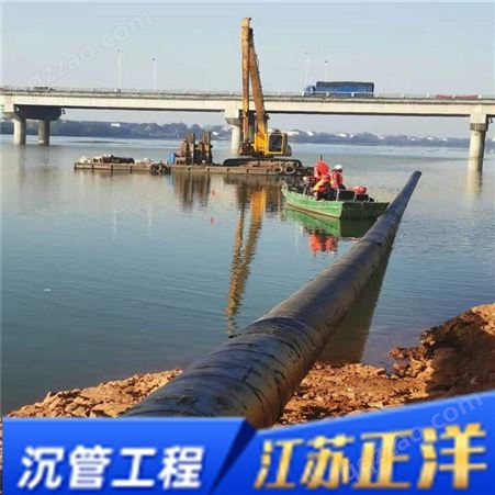 郴州市沉管注水下沉安装公司-成本低
