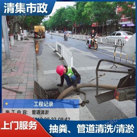 贵州毕节管道疏通 市政雨水管网清淤方案 抽工地淤泥