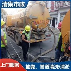 广东茂名管道清淤公司方涵清淤价格污水清运