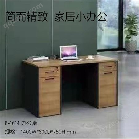 树邦办公桌 家具简约小办公桌 班台 双柜经理桌
