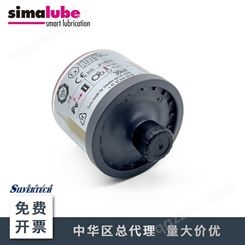 森马simalube 可反复注油 节约成本 小保姆自动注油器SL10-125ML