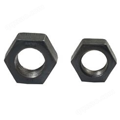 高强度六角螺母 12.9级 8.8级氧化发黑碳钢螺帽