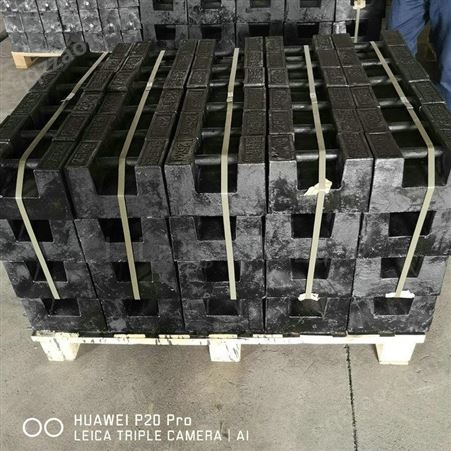 湖北20千克铸铁砝码 1吨20kg砝码校准地磅使用 25公斤标准砝码锁型