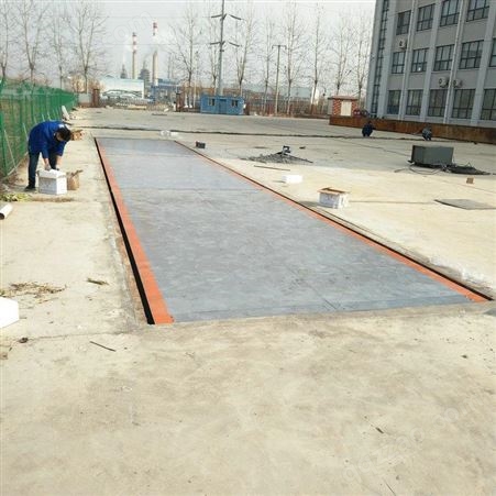 北京120吨电子地磅包安装价格 张家口3*16m/120T汽车衡