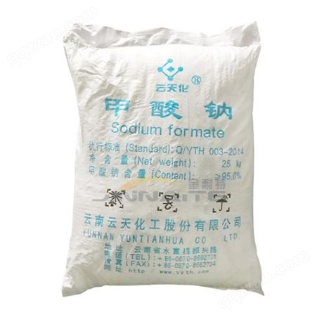 蚁酸钠 皮革防腐剂 增塑剂 国标工业甲酸钠98%还原剂催化剂稳定合成剂