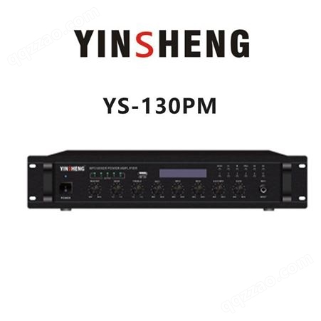 YINSHENG YS-1500P合并式功放机 舞台演出功放 工厂价格