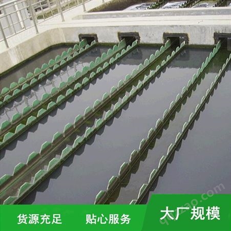 瑞亚环保 玻璃钢三角出水堰 天津PP材质 污水厂用厂直销