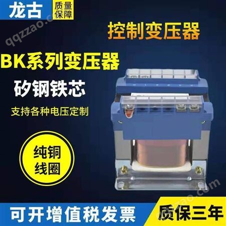温州380V变220V控制变压器 生产和加工 三相SBK5000VA、单相BK5KVA