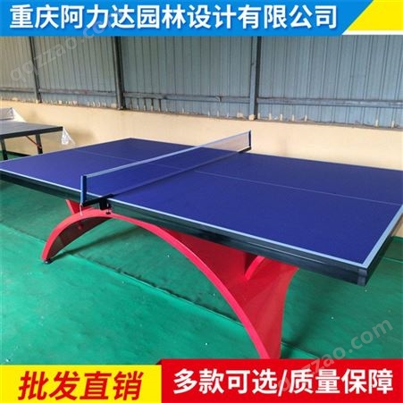 健身器材 标准乒乓球台 室外乒乓球台 学校小区社区适用