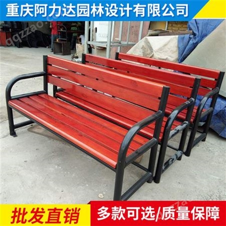重庆公园椅 公园椅生产厂家 靠背公园椅