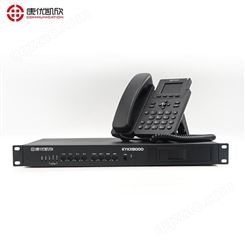 电话录音管理系统 康优凯欣KYKX8000 电话录音系统 精选厂家