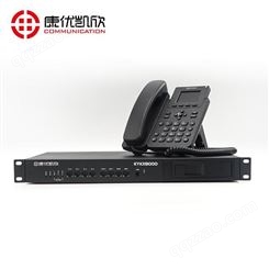 内蒙古电话录音质检分析系统 康优凯欣KYKX8000企业办公电话录音系统 高品质录音