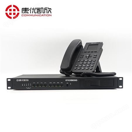 内蒙古电话录音质检分析系统 康优凯欣KYKX8000企业办公电话录音系统 高品质录音