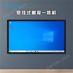 红外触摸一体机 内置X86系统10点触控屏壁挂一体电脑广告机 皓诺信