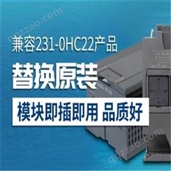 兼容西门子plc s7200系列cpu224xp 适应面广