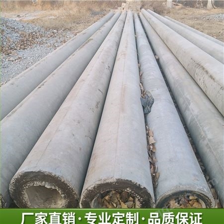 河北邯郸12米水泥电杆 钢筋混凝土电杆 东园电杆 