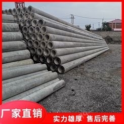 北京锥形电杆 架空线路18米水泥电杆 水泥电杆