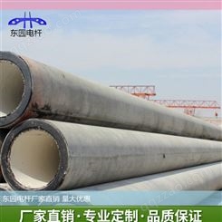 天津蓟县12米水泥电杆 钢筋混凝土电杆 东园电杆 
