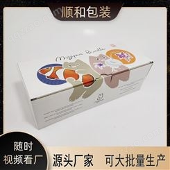 江苏瓦楞纸箱纸盒厂家 SHUNHE优质彩盒包装定制 可提供印刷