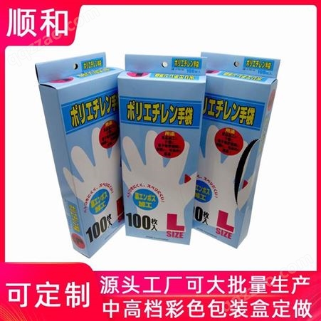 陕西省西安定做纸制包装盒工厂 白卡纸彩色印刷食品包装纸盒