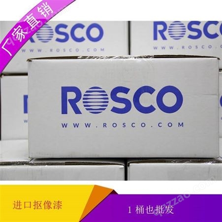 美国ROSCO抠像地胶-蓝箱抠像地胶