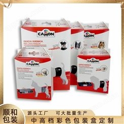 厚纸板纸盒 无锡定做制制品厂家 宠物用品环保纸盒