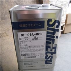 日本信越KF-56A苯甲基硅油